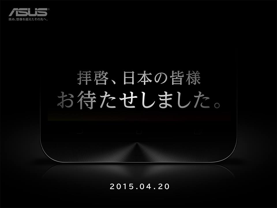 ASUS