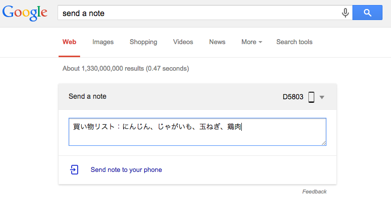send_a_note_-_Google_Search