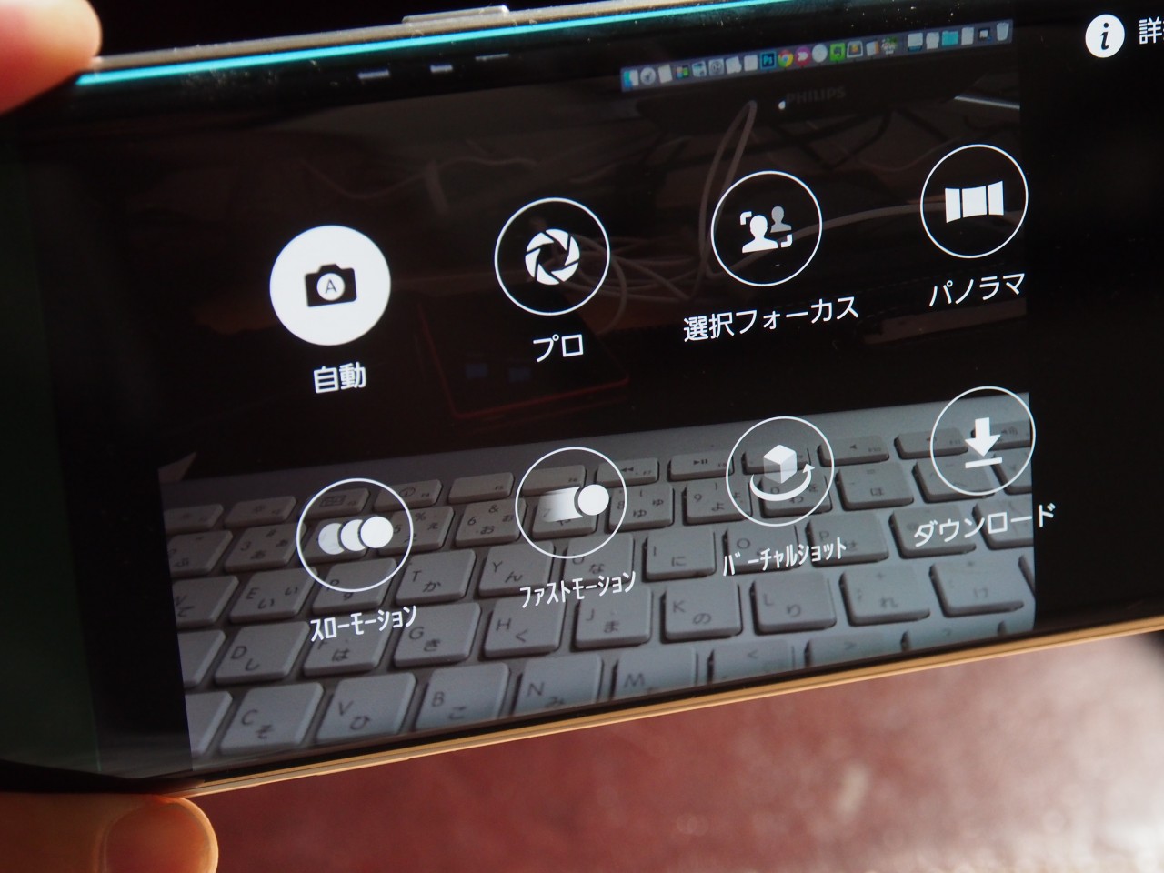 s6 edge android