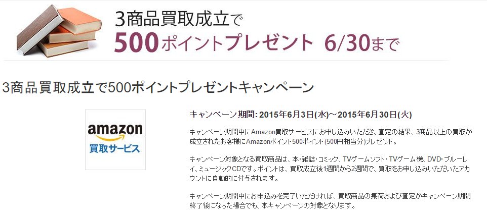 スクリーンショット_060315_091143_PM