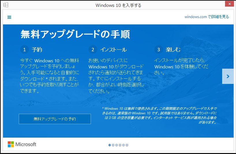 スクリーンショット_060115_100855_PM