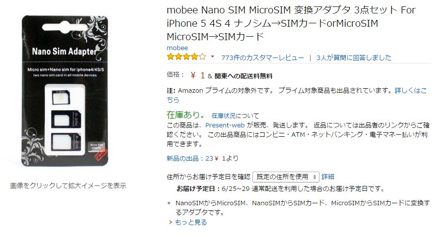 スクリーンショット_062315_050015_AM