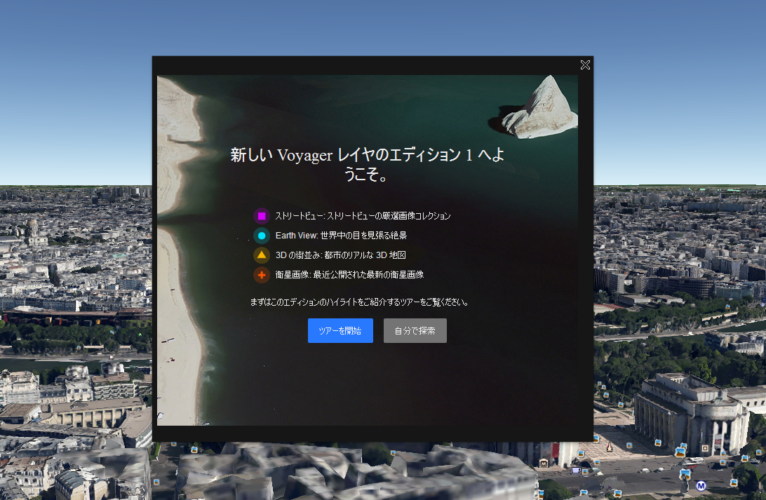 googleearth2