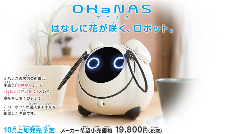 ohanas