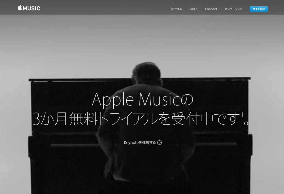 misic
