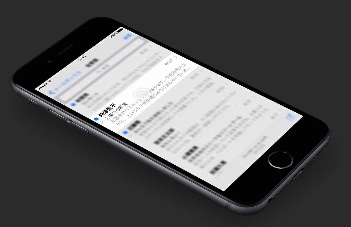 iPhone 6S/6S Plus発表 感圧式の3D Touchに対応 Dream Seed.