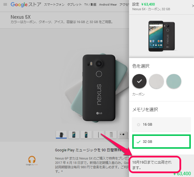 nexus5x2