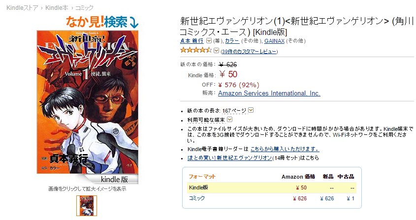 スクリーンショット_112115_042951_PM