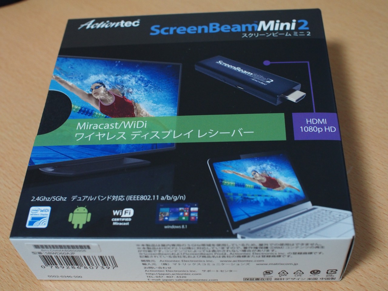 ScreenBeam Mini2