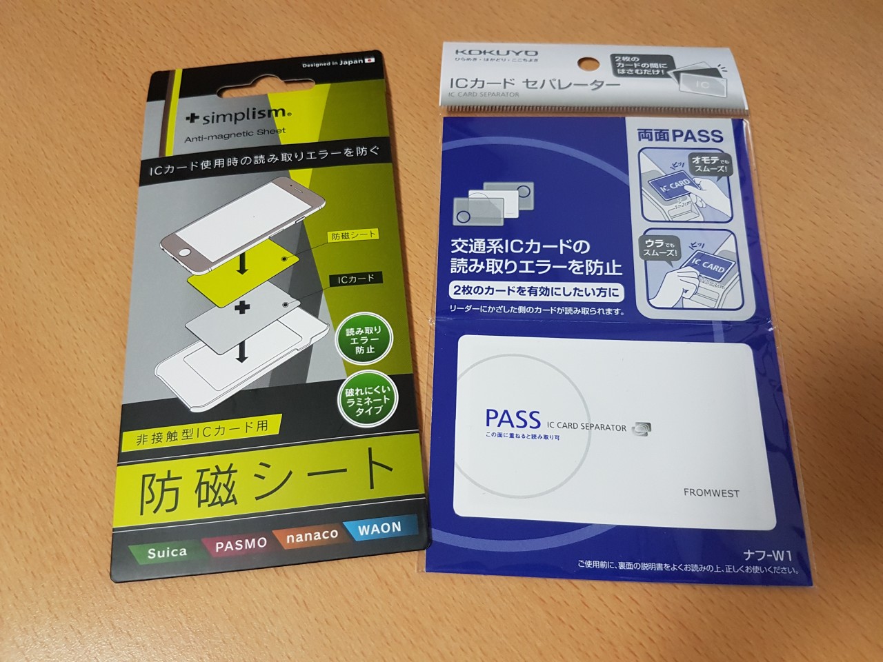 Iphoneをおサイフ化するときの必需品 干渉防止シートとセパレータは違うのか Dream Seed Iphoneをおサイフ化するときの必需品 干渉防止シートとセパレータは違うのか Dream Seed