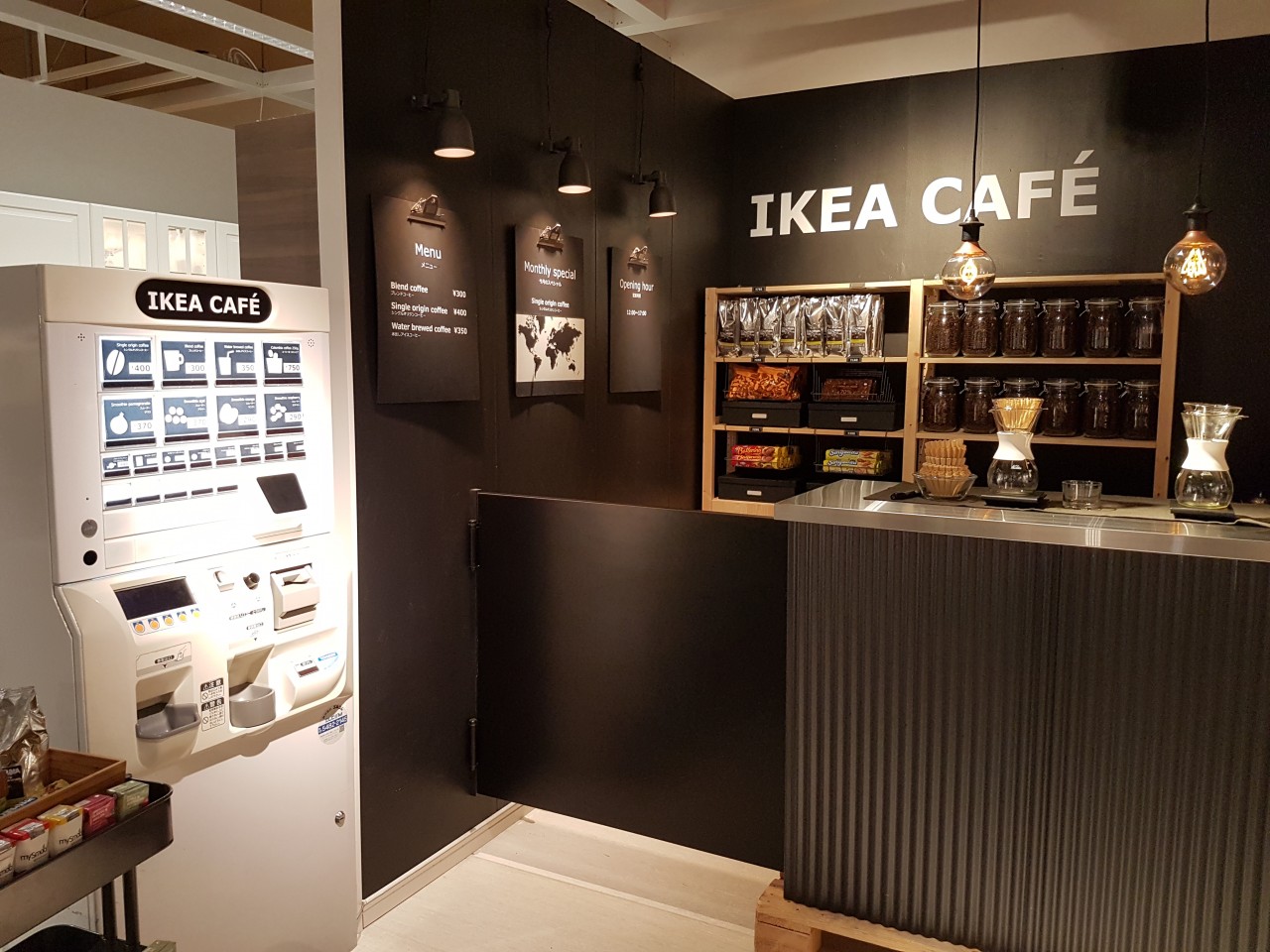 IKEAカフェ