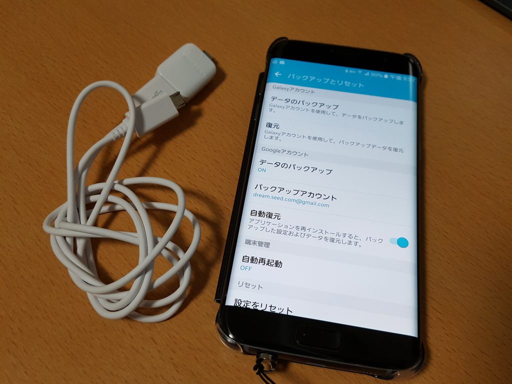 smart switch galaxy s7