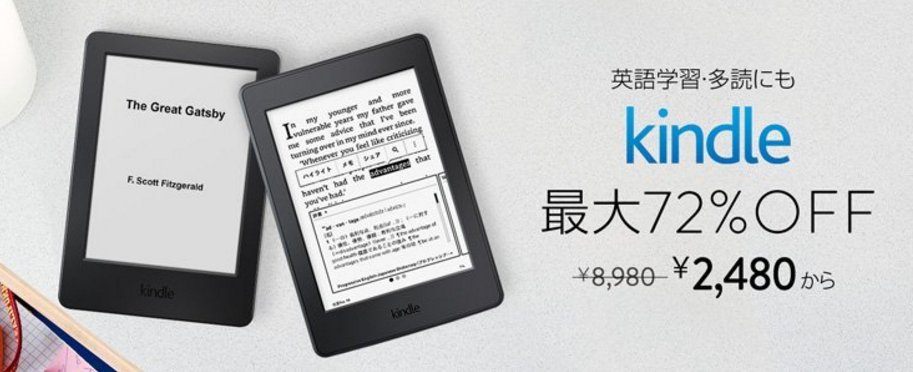 kindle