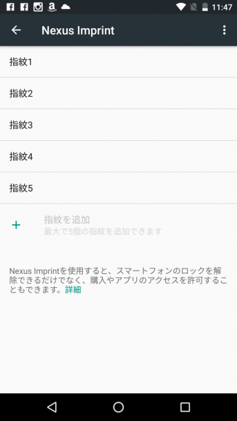 Nexus 5X