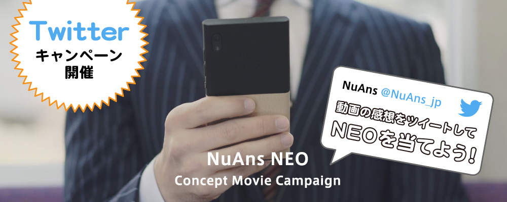 NuAns Neo