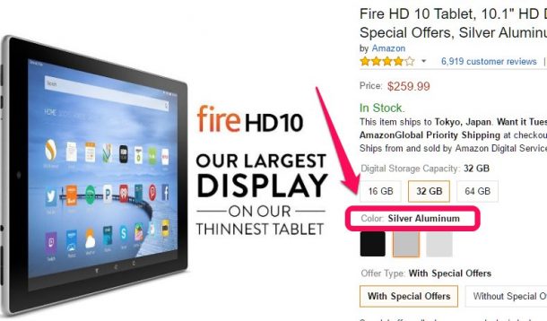Amazon Fire HD 10