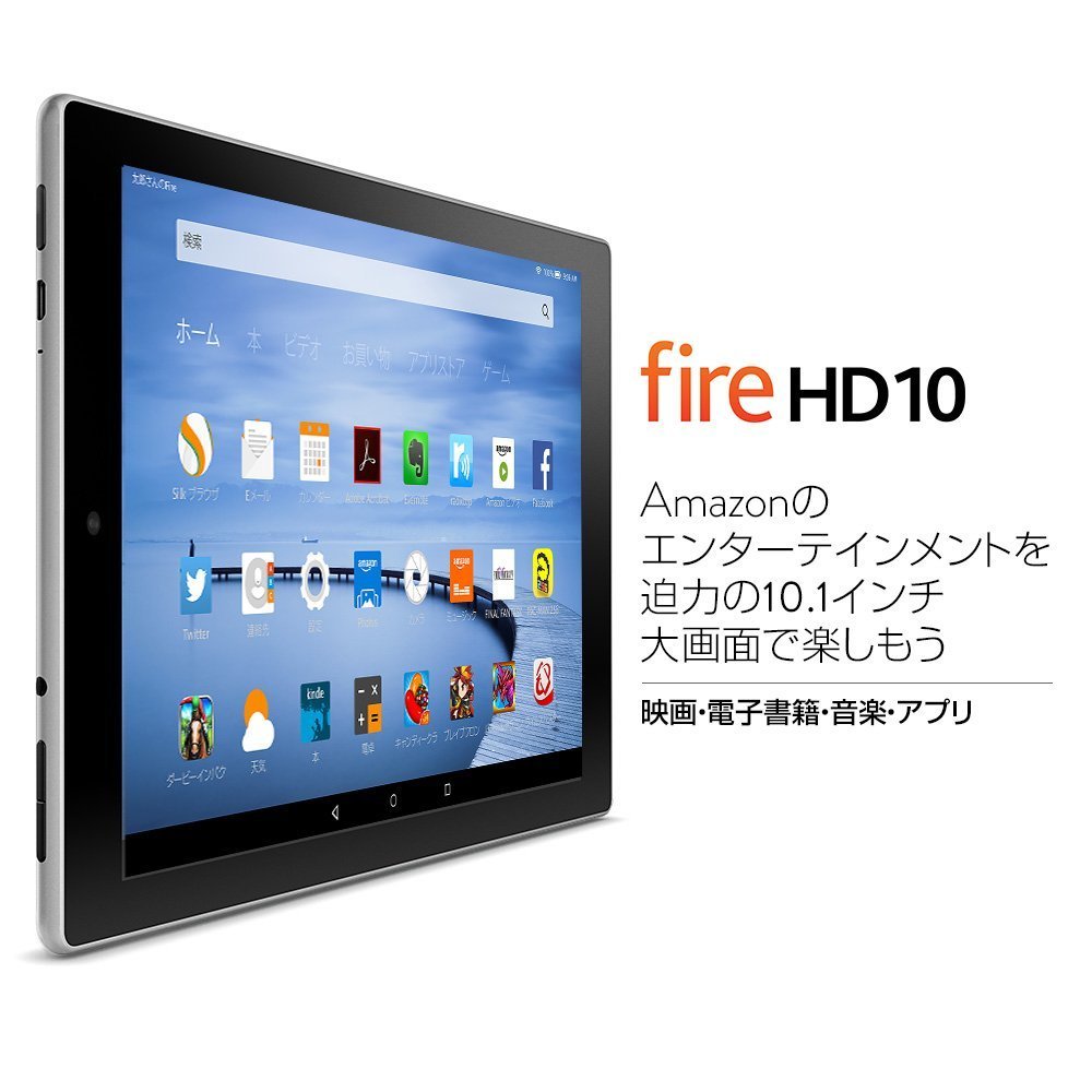 firehd10