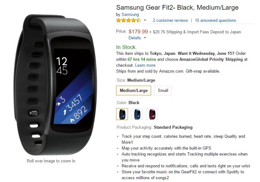 gearfit2