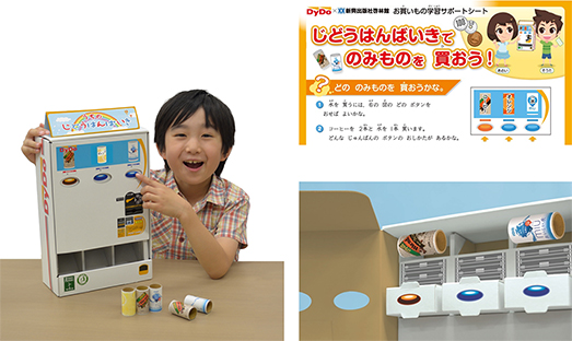 paper_craft2016_s