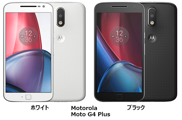 moto g4 plus