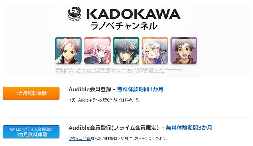 オーディオブックサービス Audibleに ゼロの使い魔 が登場 ルイズ役の釘宮理恵が朗読 Dream Seed