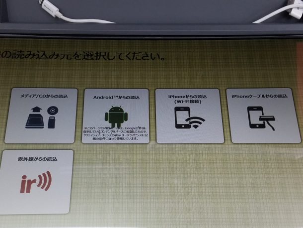 スマートフォンから簡単に写真を印刷可能 初めてデジタルセルフプリントシステムを利用してみた Dream Seed スマートフォンから簡単に写真を印刷可能 初めてデジタルセルフプリントシステムを利用してみた Dream Seed