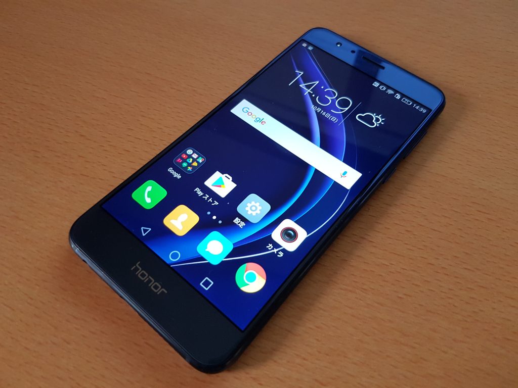 Honor 8をカスタマイズするうえで知っておくと便利な機能 Dream Seed