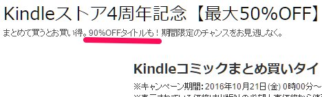 Kindle