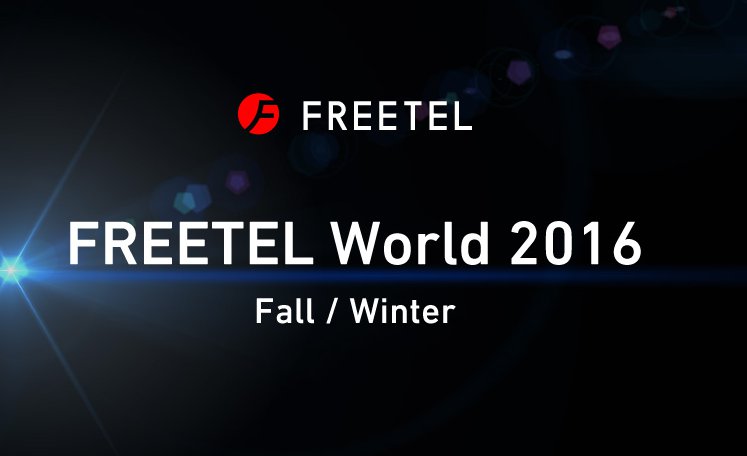 FREETEL