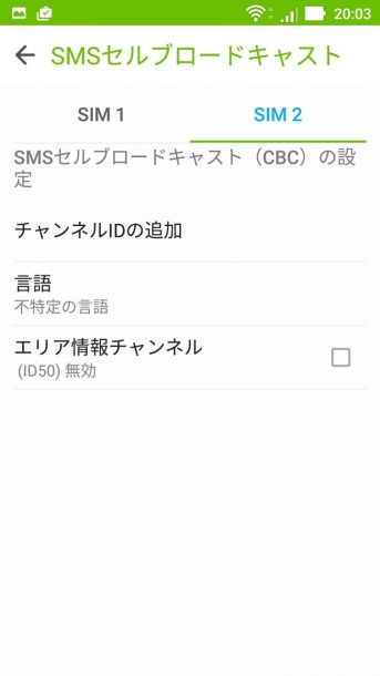 screenshot_20161001-200327