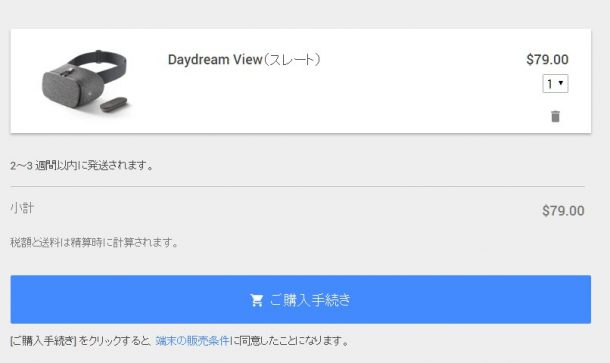 DayDream