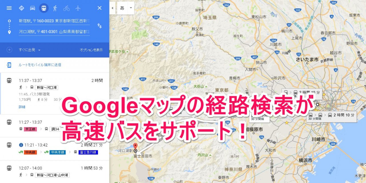 Google Map