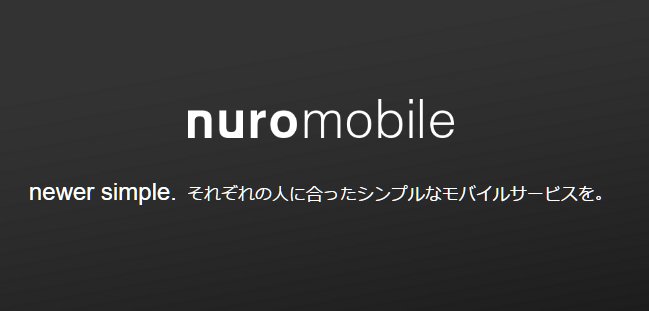 Nuro Mobile