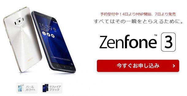 Zenfone 3