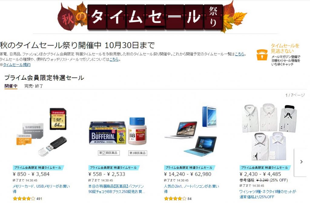 Amazon