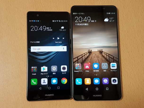 HUAWEI P9との比較