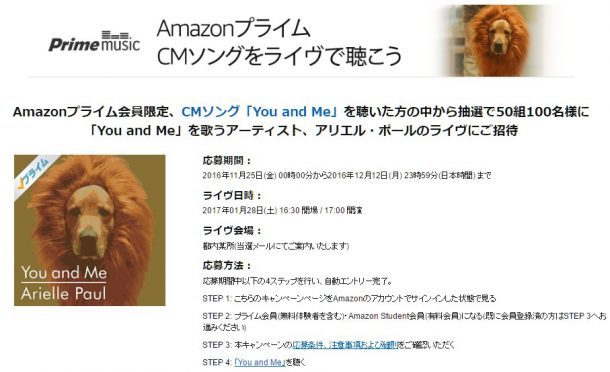 Amazon