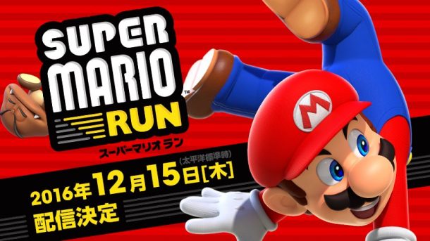 supermariorun