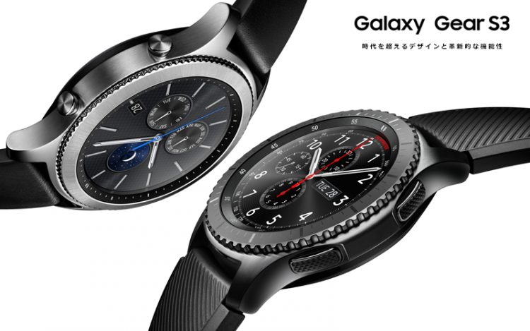 gear s3 with pixel 2