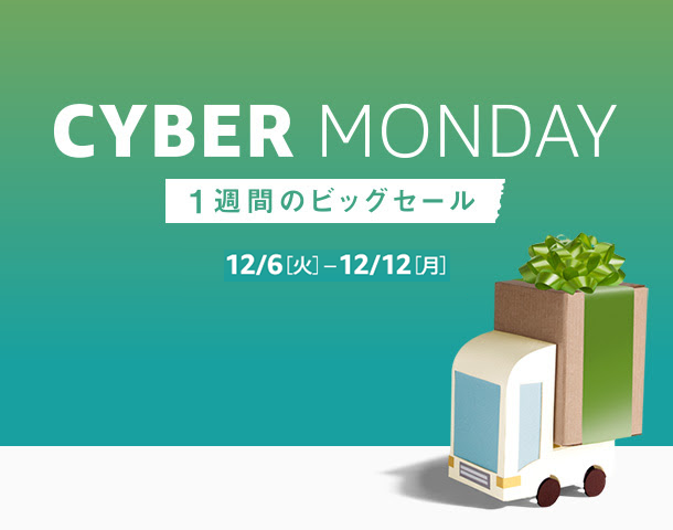 cybermonday