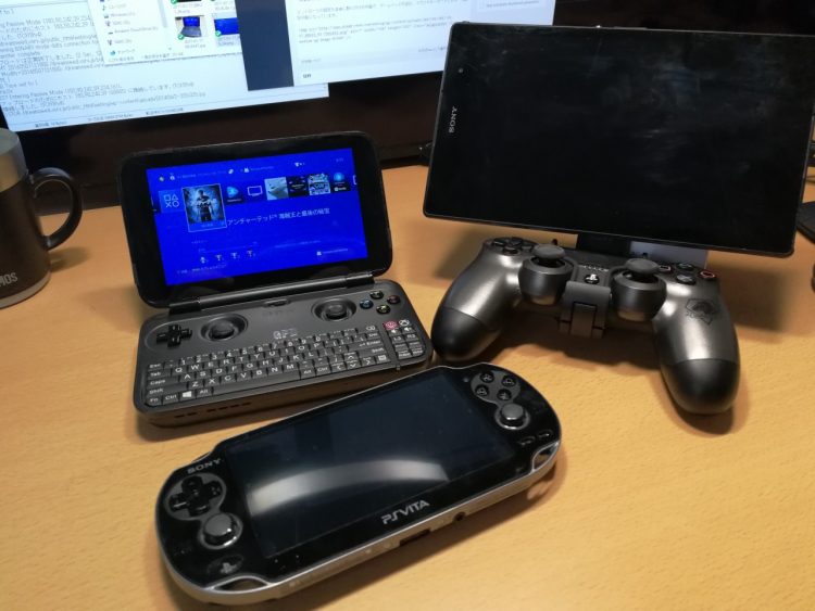 小型pc Gpd Win のゲームパッドをps4のリモートプレイで使う方法 Dream Seed