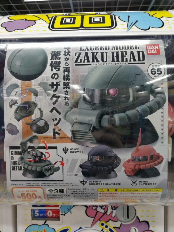 EXCEED MODEL ZAKU HEAD