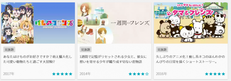 登録がちょっと面倒 プリッツを買ってu Nextの24時間見放題を試してみた Dream Seed