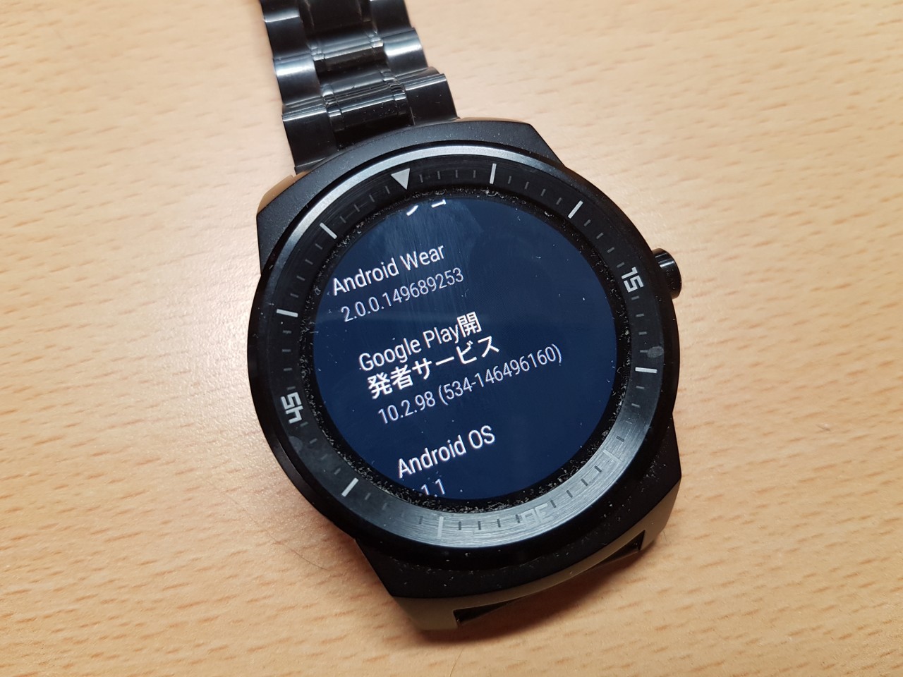 lg g watch r android wear 2.0