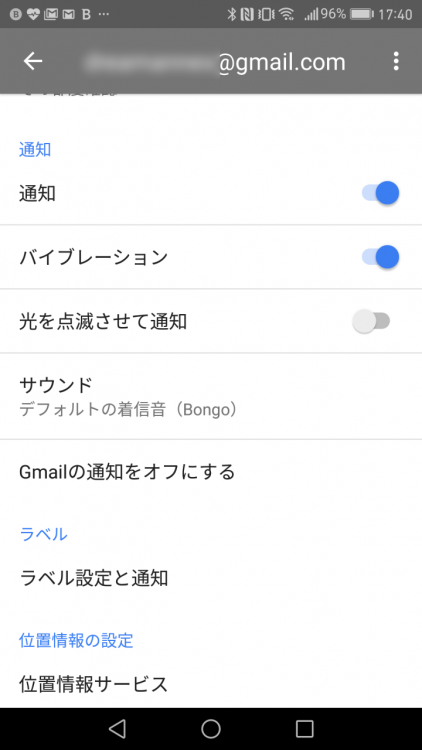 高優先