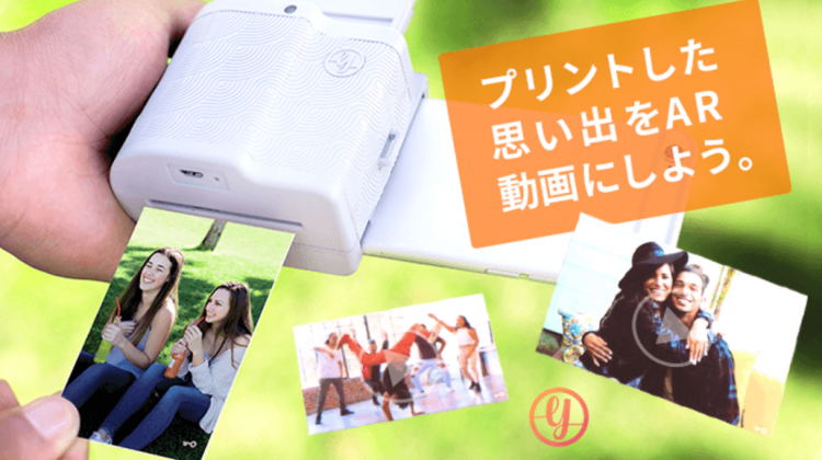 プリントピース