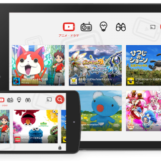YouTube Kidsが日本でも提供開始、フィルタリングで子供向けの動画のみを表示可能