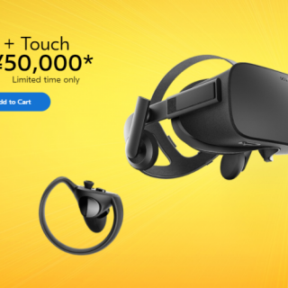 Oculus Rift、Touch付きで期間限定50,000円の大幅割引中