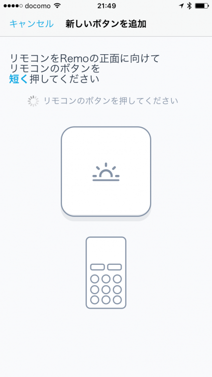 エアコンや照明をコントロールするnature Remo Google Homeとの組み合わせが超快適 Dream Seed