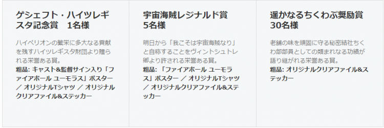 ドロッセルお嬢様が帰ってくる 第3期 ファイアーボール ユーモラス 発表 10月6日放送開始 旧作が無料公開中 Dream Seed